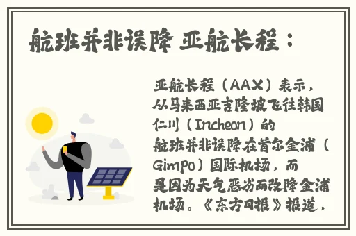 亚洲国产精华推荐单单品榜