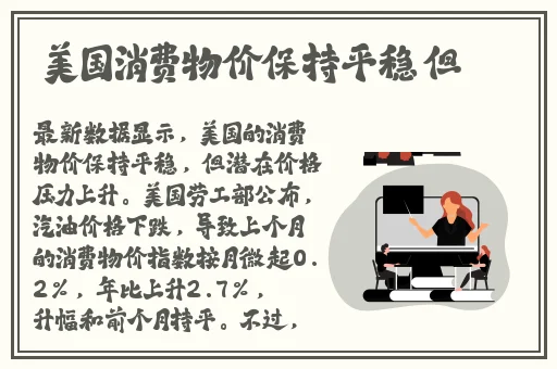 救火宝贝**下载